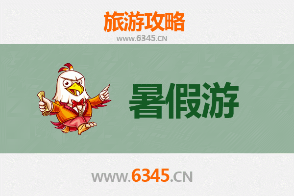 淄博高青暑假旅游攻略：黄河风情与温泉度假的完美之旅