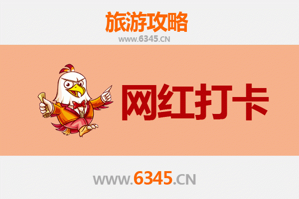 淄博高青网红打卡地全攻略：慢城寻味，温泉古韵