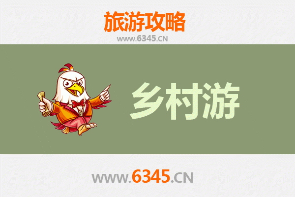 淄博高青乡村旅游精品线路：温泉慢城与黄河风情的诗意邂逅